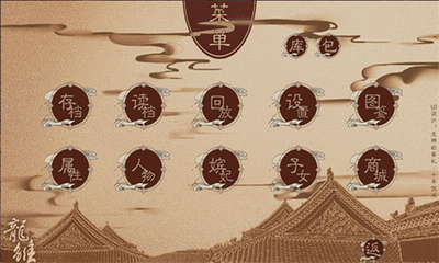 龙雏破解版金手指2024最新版安卓2025下载