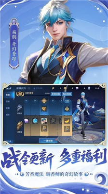 王者破解版无限点券2025下载安卓