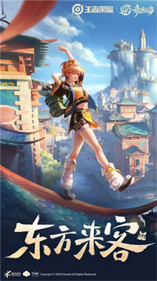 王者破解版无限点券2025下载安卓