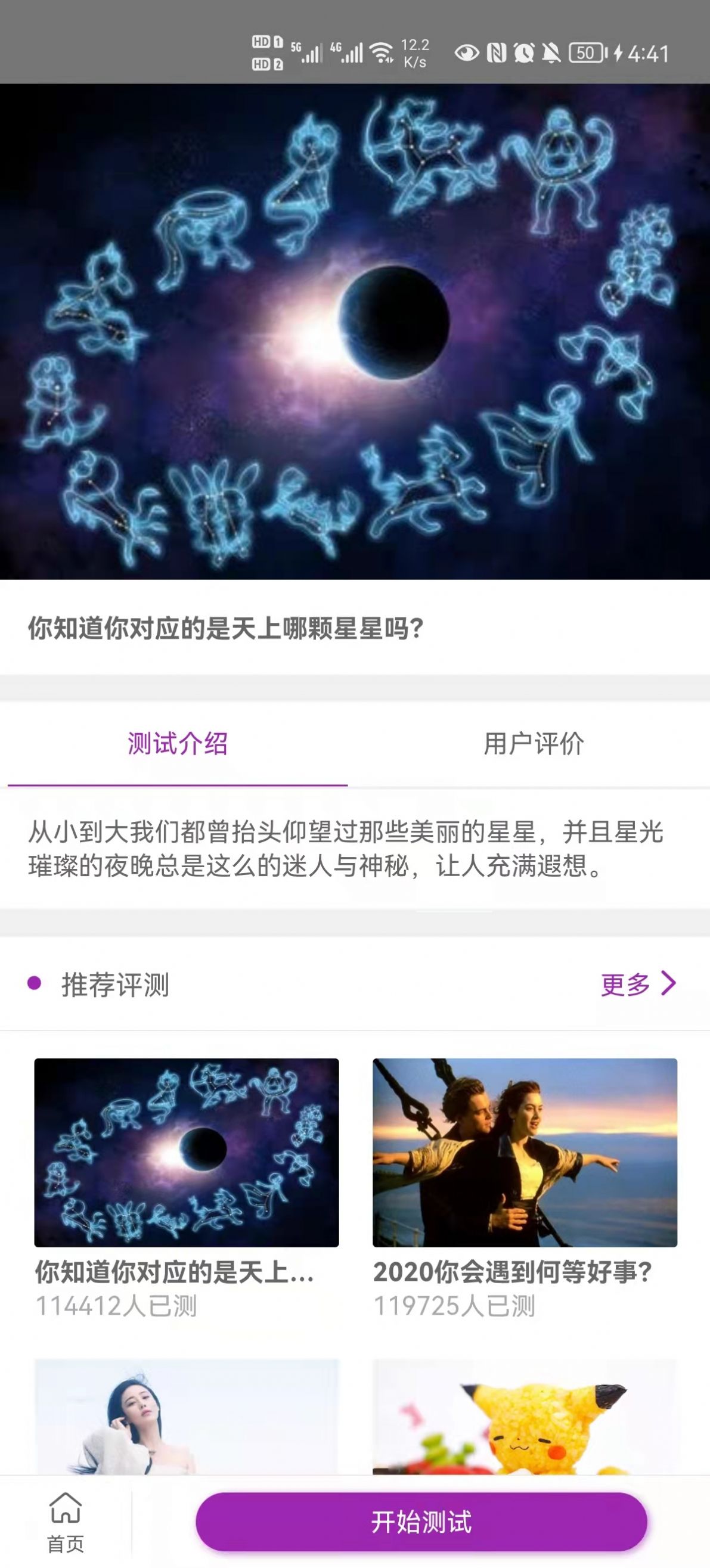 深海鱼心理2025版本下载