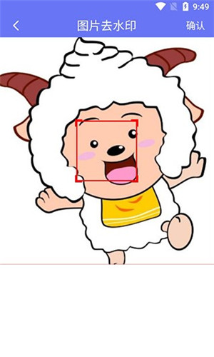 小男孩去水印最新下载安卓版