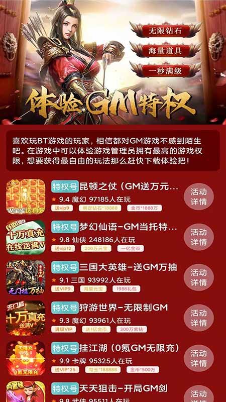 739游戏福利最新安卓版本2025