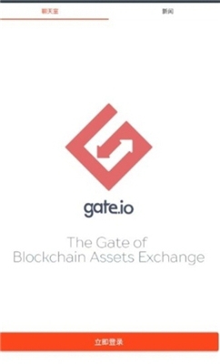 gateio交易所下载软件最新版