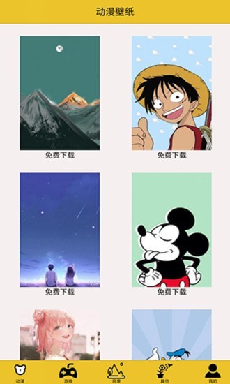 萤火之光最新下载安卓版