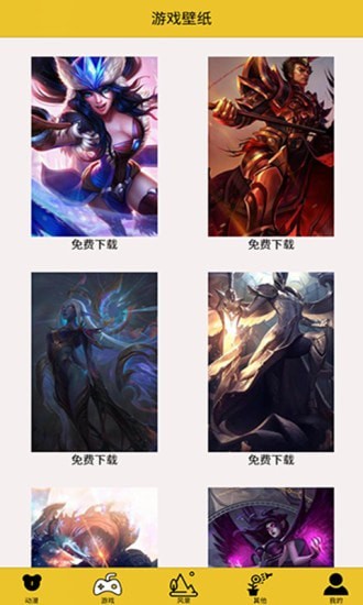 萤火之光最新下载安卓版