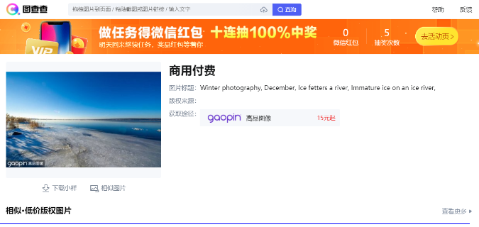 360图查查2025下载安装