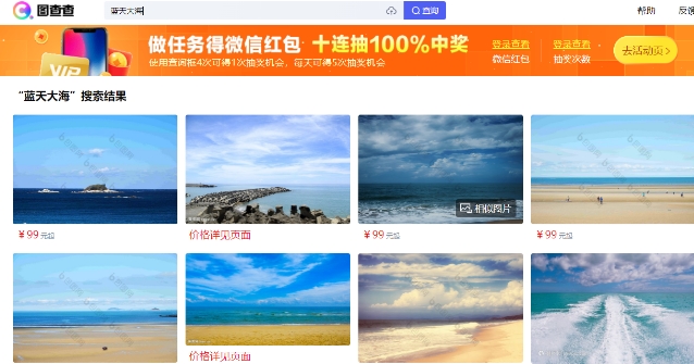 360图查查2025下载安装