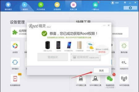 魅族mx5怎么进入刷机模式？魅族mx5进入recovery模式的方法