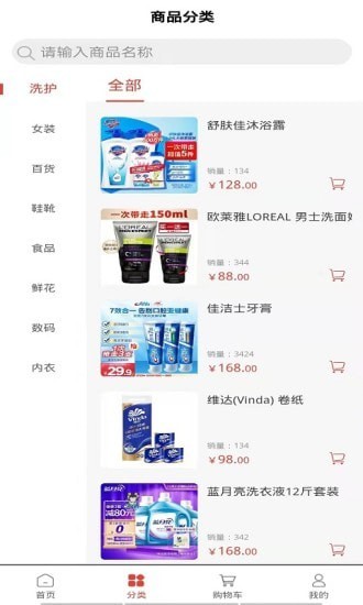 振鑫隆域安卓app下载