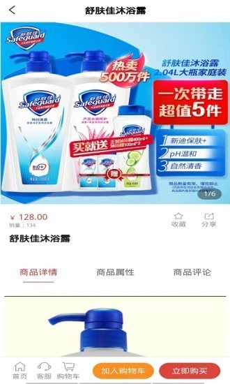 振鑫隆域安卓app下载