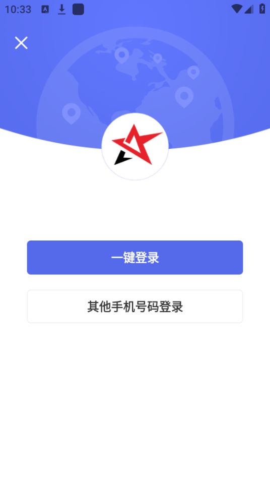 智安星下载免费版