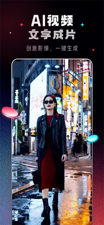 Chat Manus下载安装