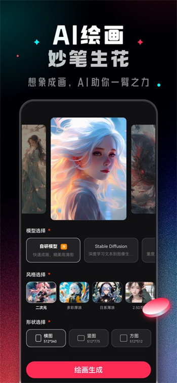 Chat Manus下载安装