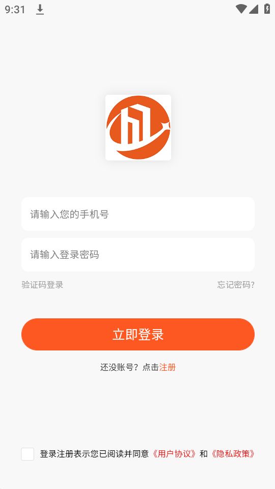 沪材通苹果手机下载