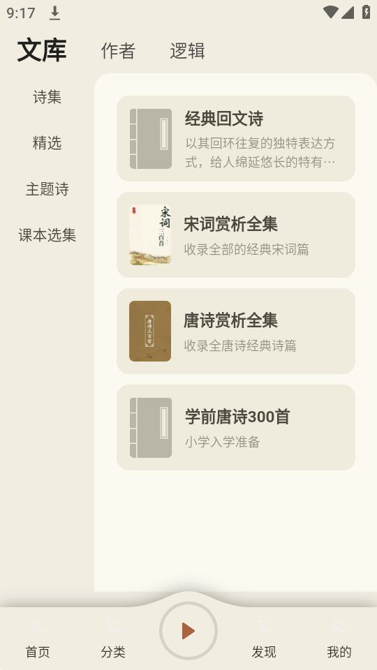 有学轨迹ios版下载安装