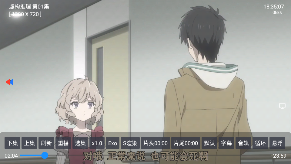 月光影视仓手机免费版