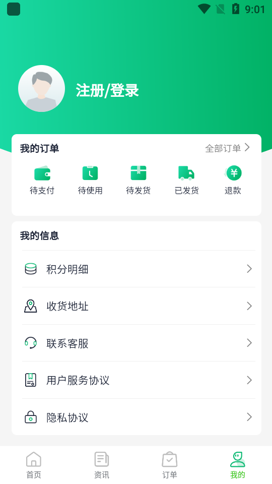 豫上高速下载苹果版