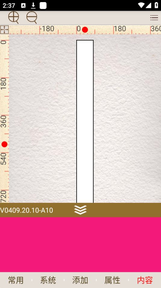 福道科技下载ios版本
