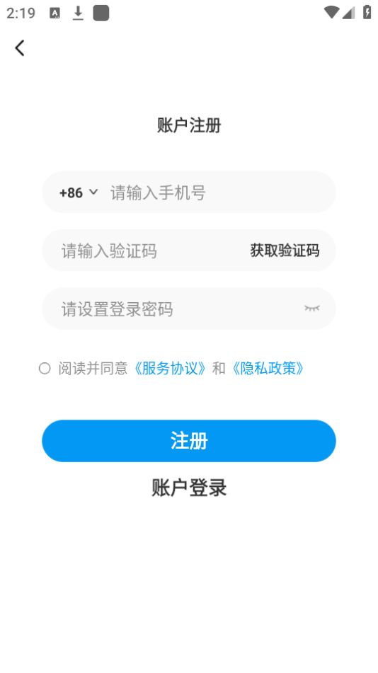 水到渠成骑手ios手机版