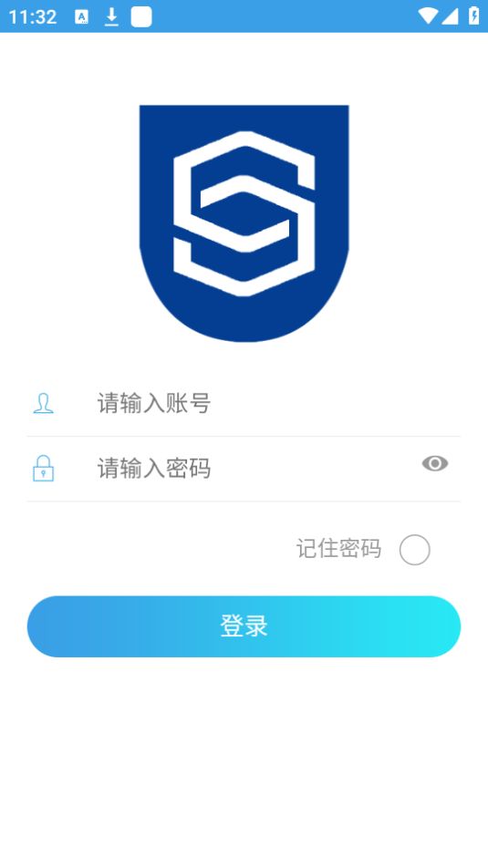 智慧城投ios免费下载