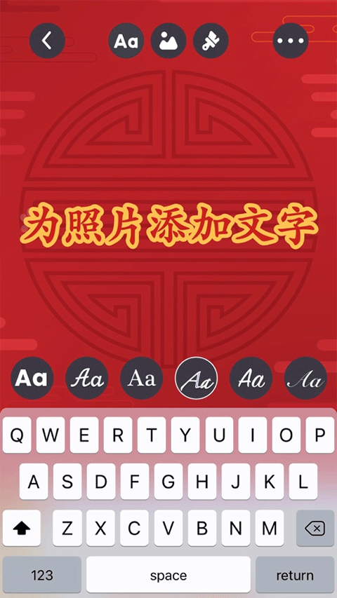 字体美化大师苹果版app下载最新版