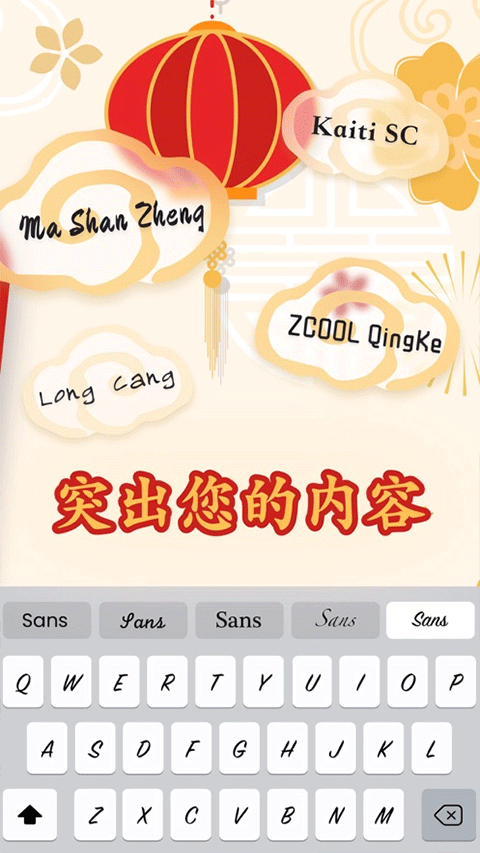 字体美化大师苹果版app下载最新版