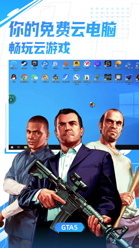 弘电脑手机版安卓版下载