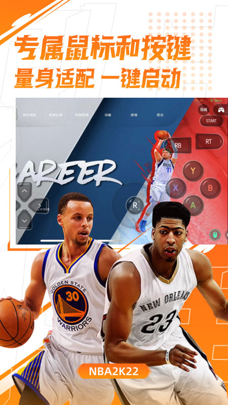 弘电脑手机版安卓版下载