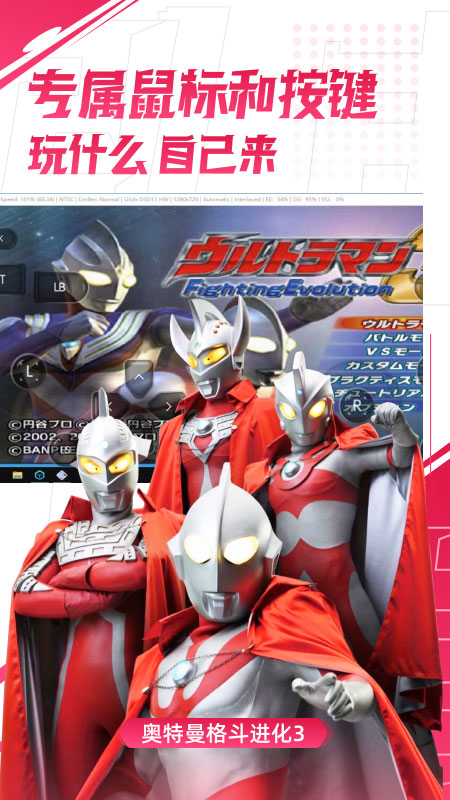 弘电脑手机版安卓版下载