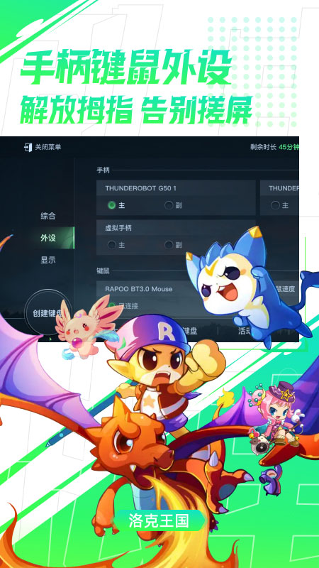 弘电脑手机版安卓版下载