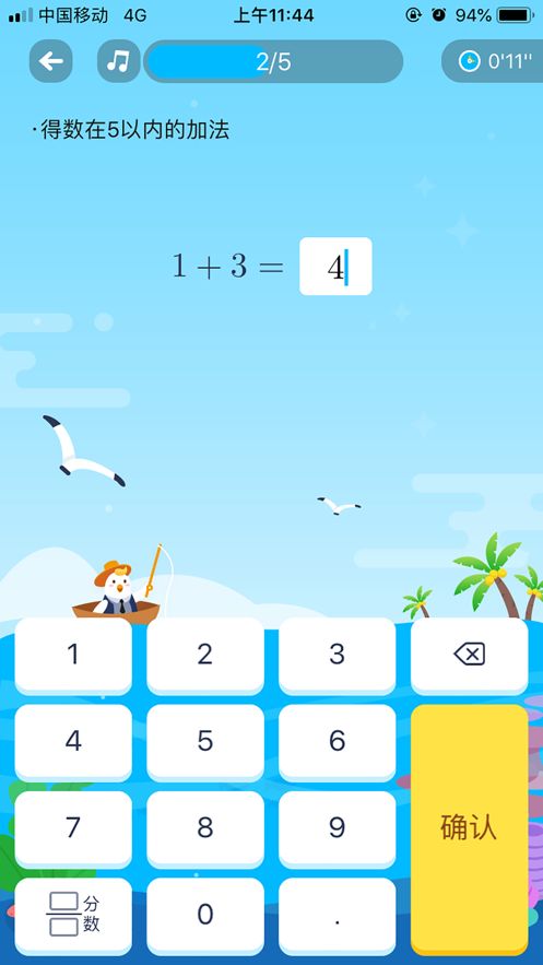 畅言晓学APP最新版安卓版下载安装