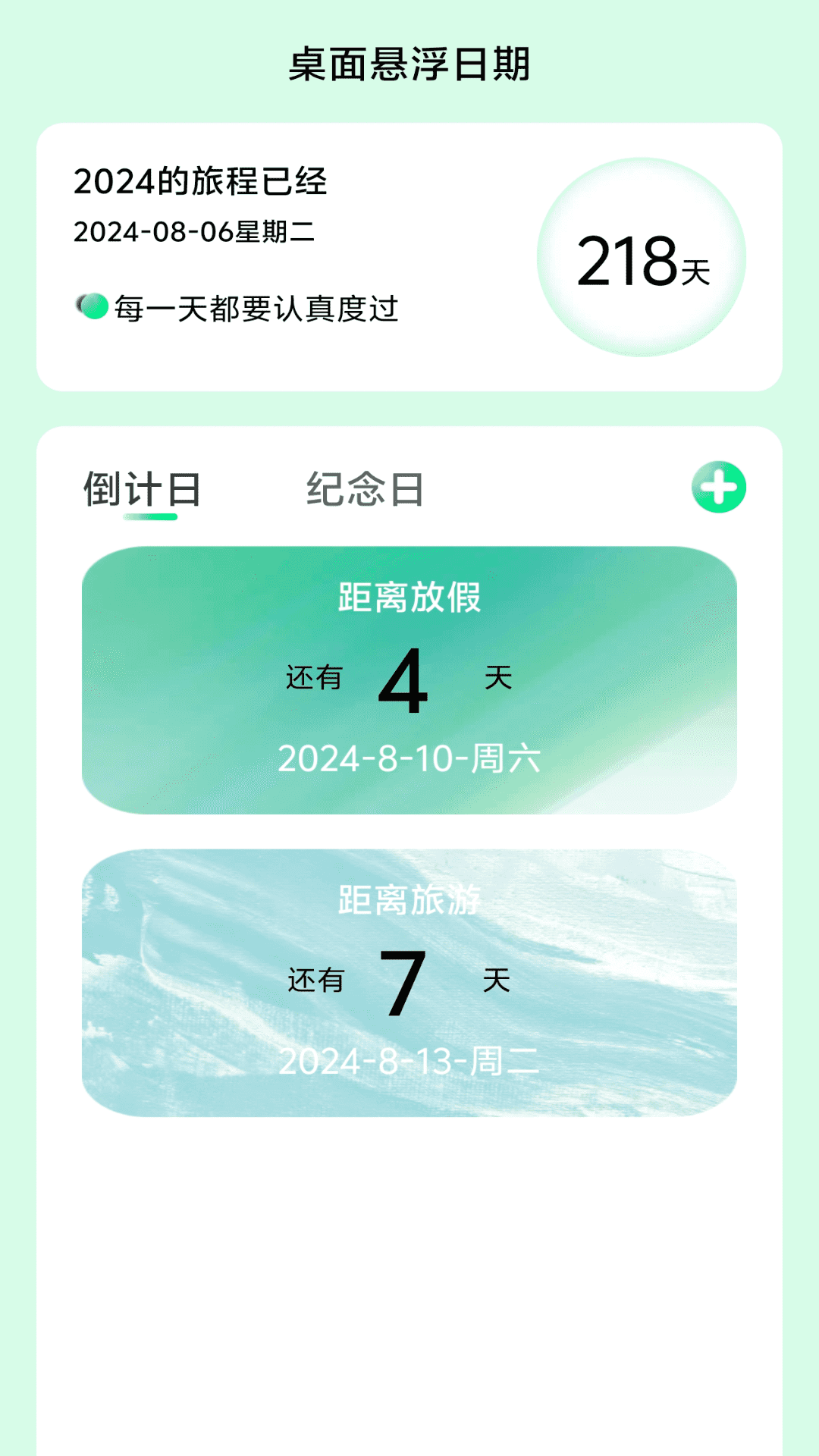 WiFi神速连最新版2025下载