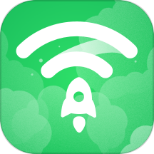 WiFi神速连最新版2025下载