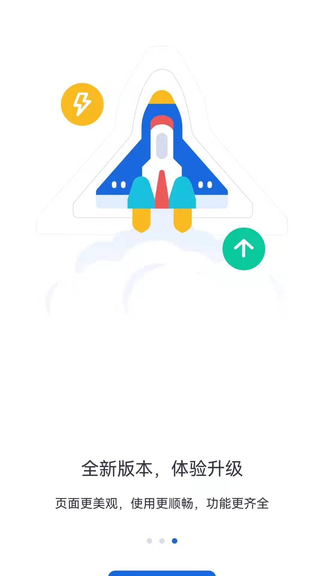 河北人社公众服务平台APP安卓版安卓版下载2025