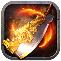 皇城霸主单职业下载最新版