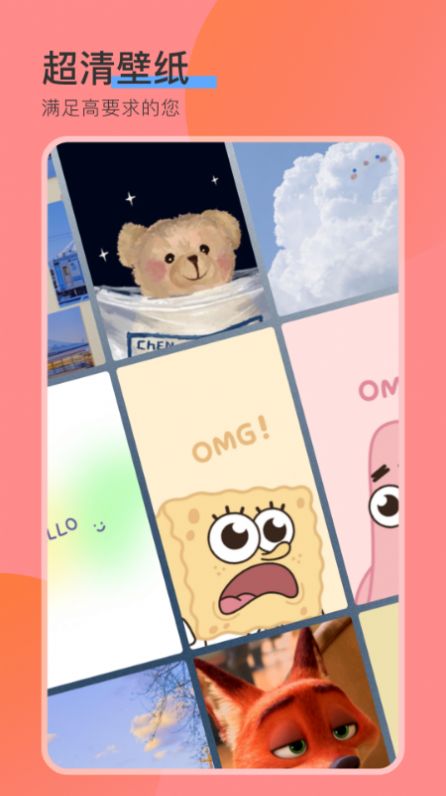 手机桌面壁纸2025下载安卓