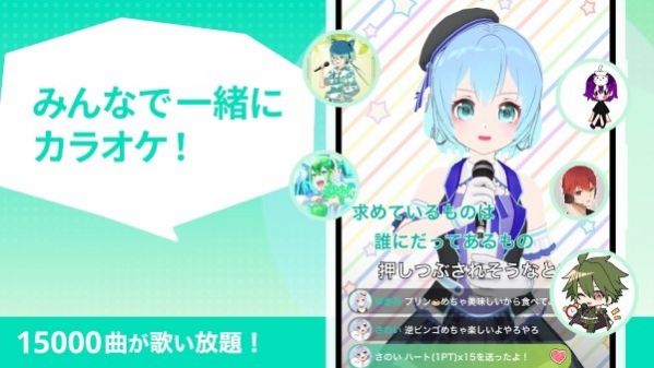 卡拉ok头像安卓2025下载