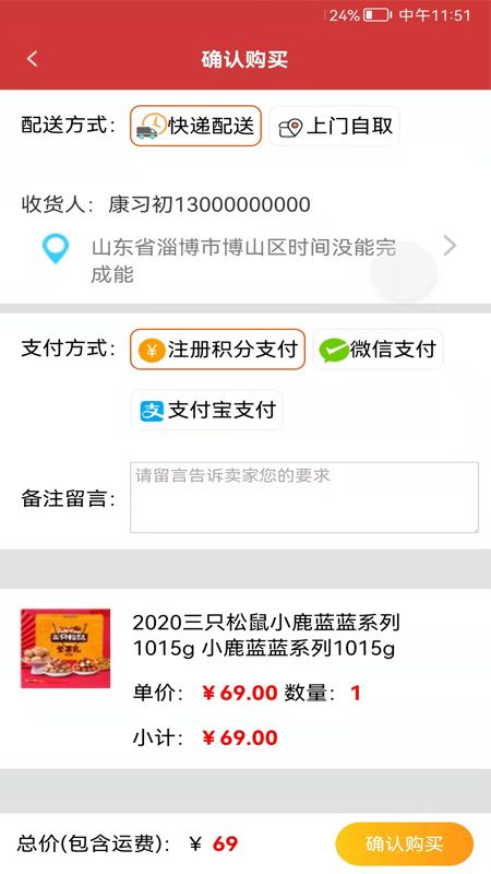 全域集市2025安卓最新下载