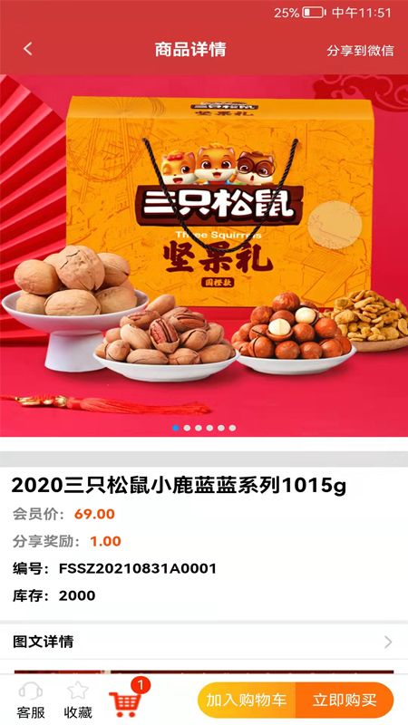 全域集市2025安卓最新下载