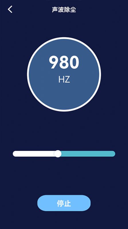 听筒清理2025版本下载