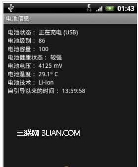 人工工厂模式_5