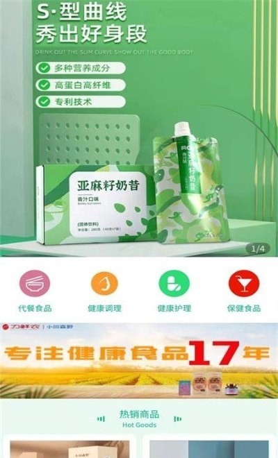 翰弘易购2025安卓下载