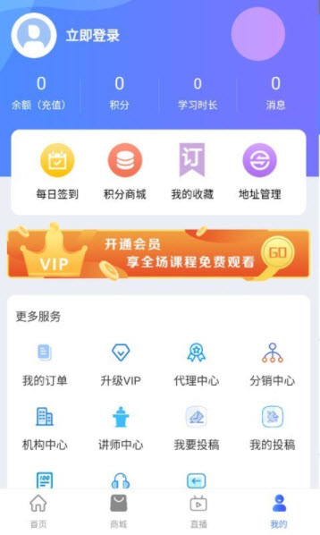 哆哆知识下载安装安卓版本