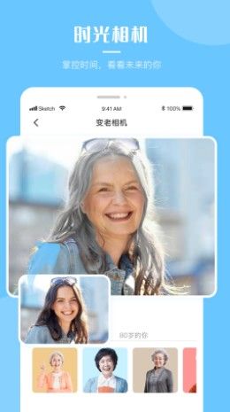 超强P图安卓2025最新版