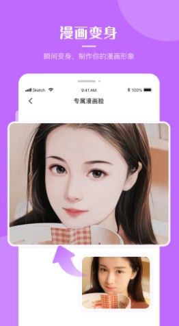 超强P图安卓2025最新版