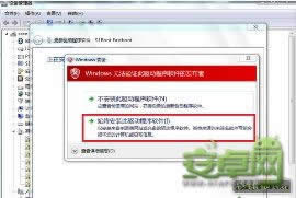 三星I9250最详细刷机方法教程_android中文网_91手机门户