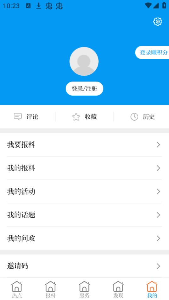 国门河口苹果免费下载