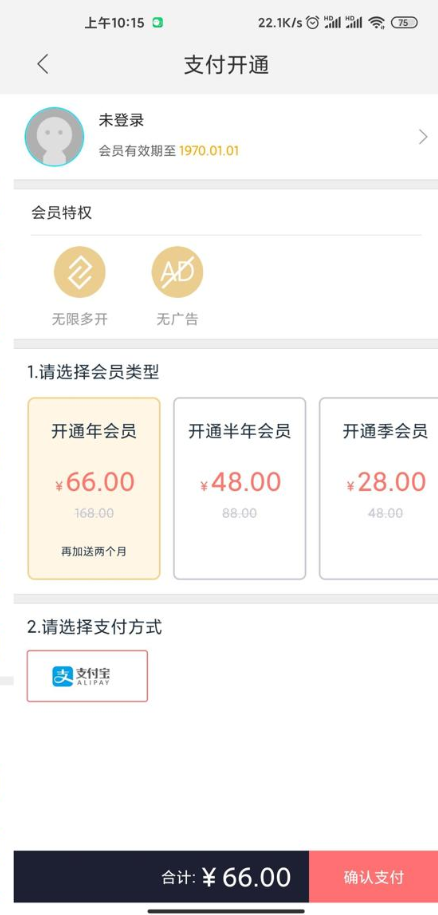 多开分身苹果免费下载