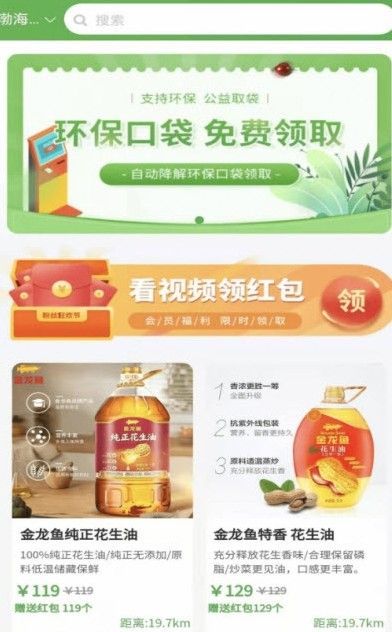 袋我行用户端2025下载安卓