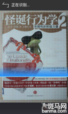 百度云Rom刷机体验_安卓教程